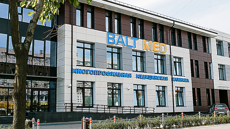 Фото клиники BALT MED Озерки (Балтмед) — №22