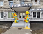 Фото клиники Ясный взор в Митино — №1