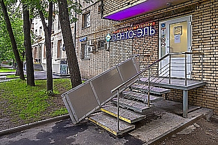 Фото клиники Клиника Дента-Эль на Аэропорте — №1