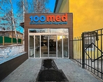 Фото клиники 100Med (Стомед) в Лыткарино — №20