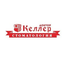 Келлер Кидс