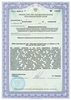 Лицензия клиники OXY-center (ОКСИ-сэнтер) — № ЛО-23-01-014814 от 29 сентября 2020
