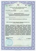Лицензия клиники OXY-center (ОКСИ-сэнтер) — № ЛО-23-01-014814 от 29 сентября 2020