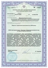 Лицензия клиники OXY-center (ОКСИ-сэнтер) — № ЛО-23-01-014814 от 29 сентября 2020
