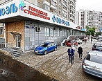 Фото клиники Клиника Дента-Эль на Полежаевской — №5