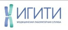 ИГИТИ