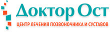Доктор Ост в Самаре