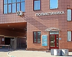 Фото клиники ABC медицина на Коломенской — №4