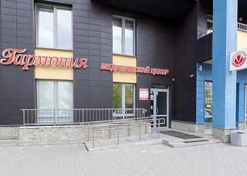 Фото клиники Гармония на ул. Репина — №1