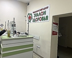 Фото клиники Эталон Здоровья — №2