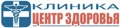 Центр здоровья, Клиника психиатрии и наркологии