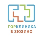 ГорКлиника в Зюзино