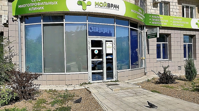 Фото клиники МойВрач на Циолковского — №1