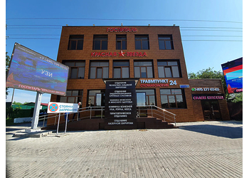 Фото клиники Госпиталь Красная Звезда Красногорск — №1