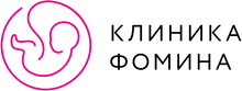 Клиника Фомина в Деме