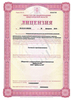 Лицензия клиники Da Vinci Clinic (Да Винчи Клиник) — № ЛО-52-01-006392 от 26 февраля 2019