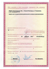 Лицензия клиники Da Vinci Clinic (Да Винчи Клиник) — № ЛО-52-01-006392 от 26 февраля 2019