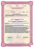 Лицензия клиники Da Vinci Clinic (Да Винчи Клиник) — № ЛО-52-01-006392 от 26 февраля 2019