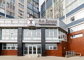 Фото клиники Da Vinci Clinic (Да Винчи Клиник) — №2