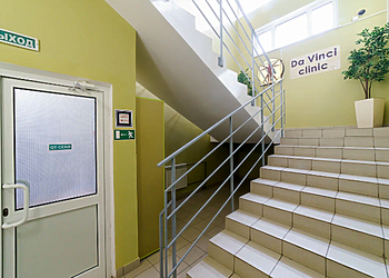 Фото клиники Da Vinci Clinic (Да Винчи Клиник) — №4