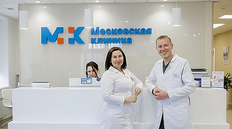 Фото клиники Московская Клиника — №38