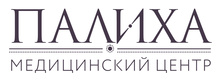 Медицинский центр Палиха