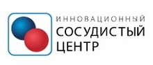 Инновационный сосудистый центр