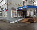 Фото клиники Инновационный сосудистый центр — №1
