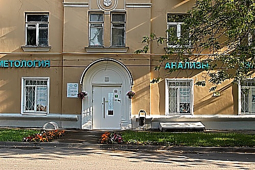 Фото клиники Медицинский центр доктора Бегмы — №5