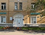 Фото клиники Медицинский центр доктора Бегмы — №5
