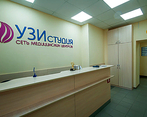 Фото клиники УЗИ студия на Сакко и Ванцетти — №4