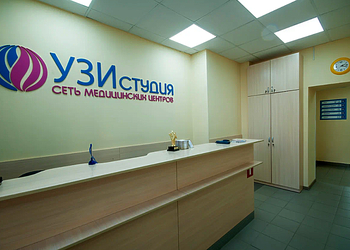 Фото клиники УЗИ студия на Сакко и Ванцетти — №4