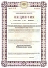 Лицензия клиники УЗИ студия на Фрунзе — № ЛО-54-01-005217 от 05 декабря 2018