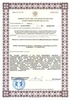 Лицензия клиники УЗИ студия на Фрунзе — № ЛО-54-01-005217 от 05 декабря 2018