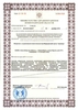 Лицензия клиники УЗИ студия на Фрунзе — № ЛО-54-01-005217 от 05 декабря 2018