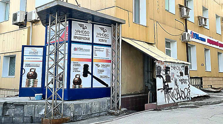 Фото клиники УЗИ студия на Фрунзе — №2