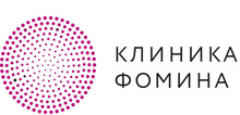 Клиника Фомина 1905 года