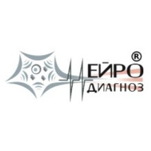 Нейродиагноз