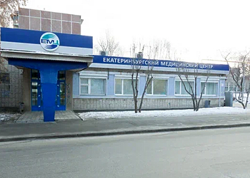 Фото клиники Екатеринбургский медицинский центр на Белореченской — №2