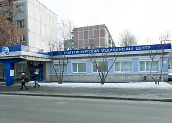 Фото клиники Екатеринбургский медицинский центр на Белореченской — №3