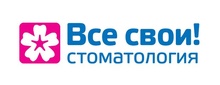 Все свои! в Беляево