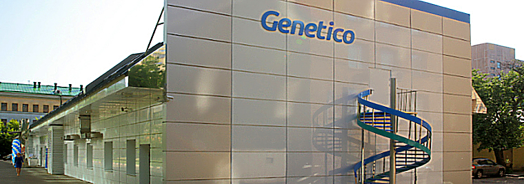 Фото клиники Центр Генетики и Репродуктивной Медицины Genetico — №1
