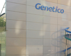 Фото клиники Центр Генетики и Репродуктивной Медицины Genetico — №3