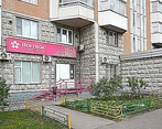 Фото клиники Все свои! в Люблино — №1