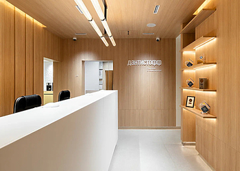 Фото клиники Дантистофф на Беговой — №3