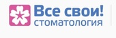 Все свои! в Строгино