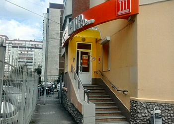 Фото клиники Премьер Дент на Родонитовой — №1