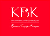 Клиника врачебной косметологии Академгородка