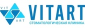 Стоматологическая клиника VITART (Витарт)