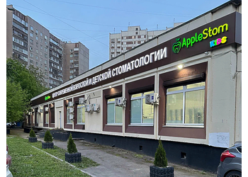 Фото клиники Стоматология Apple Stom (Эппл Стом) — №1